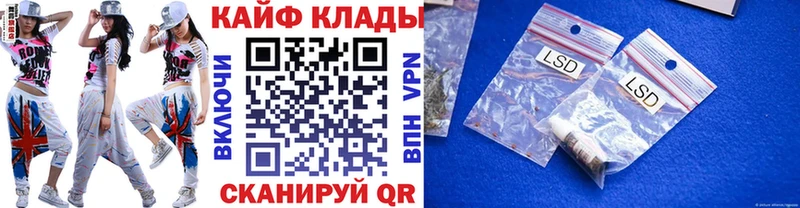 Купить наркотики Магас Канабис Мефедрон Метамфетамин ГАШИШ MEGA сайт Кокаин
