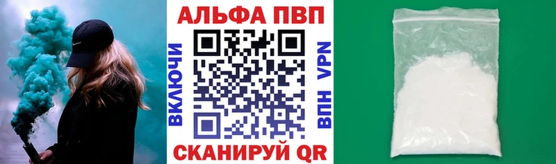 Alpha PVP мука  Магас 