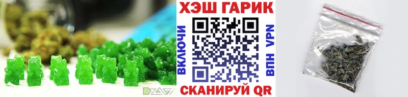 Еда ТГК конопля  Магас 