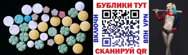 Ecstasy диски  Магас 