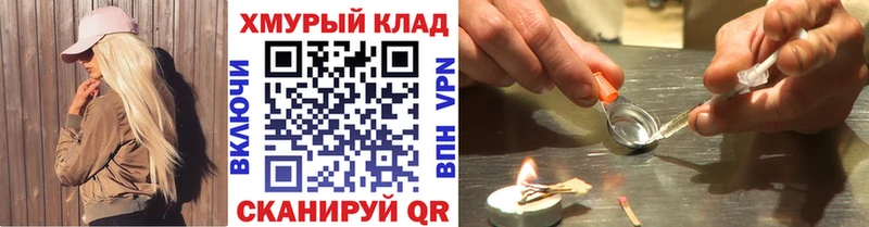 даркнет сайт  Магас  кракен сайт  Героин афганец 