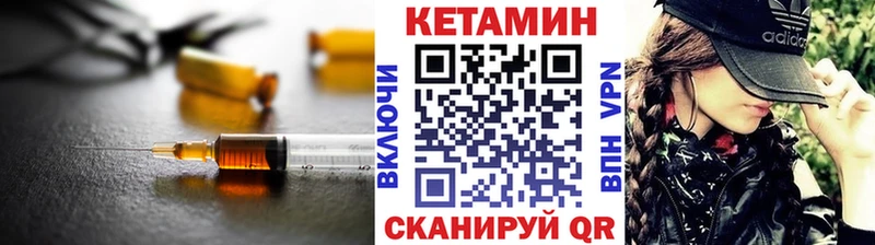где купить наркоту  Магас  Кетамин ketamine 