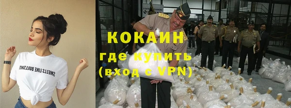 спайс Балахна