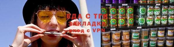первитин Балабаново