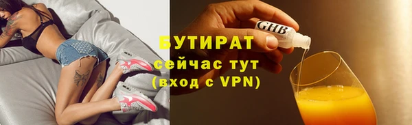 спайс Арсеньев