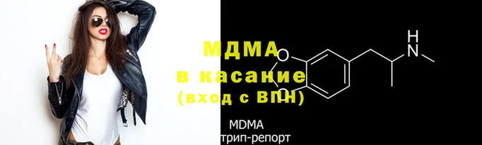спайс Балахна