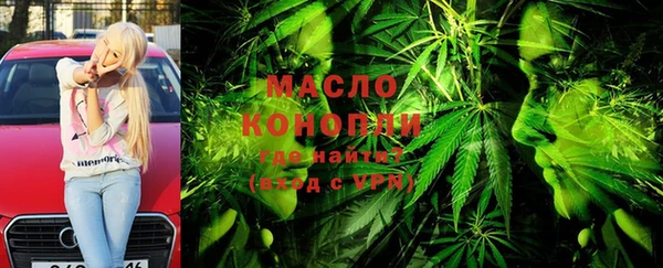 первитин Балабаново