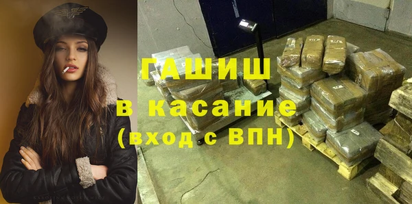 спайс Арсеньев