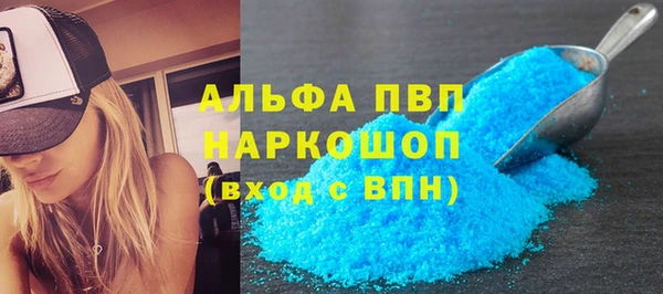 спайс Арсеньев