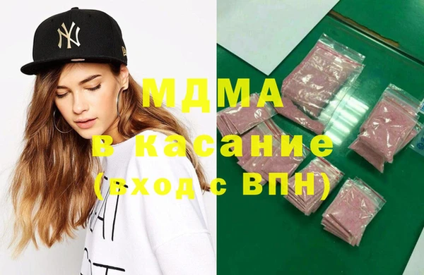 первитин Балабаново