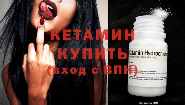 первитин Балабаново