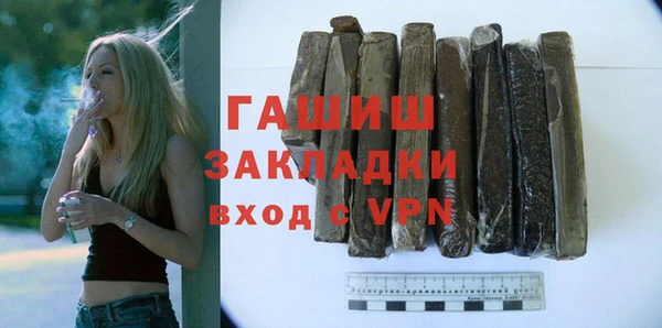 первитин Балабаново