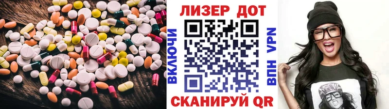 наркотики Магас ЛСД экстази кислота
