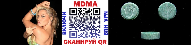 МДМА Molly  Магас 