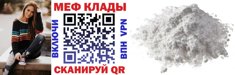 МЯУ-МЯУ VHQ  Магас 