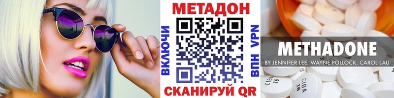 МЕТАДОН мёд  Магас 