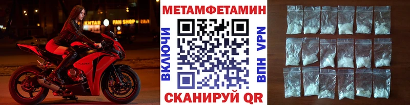 mega как войти  Магас  Первитин винт  дарнет шоп 