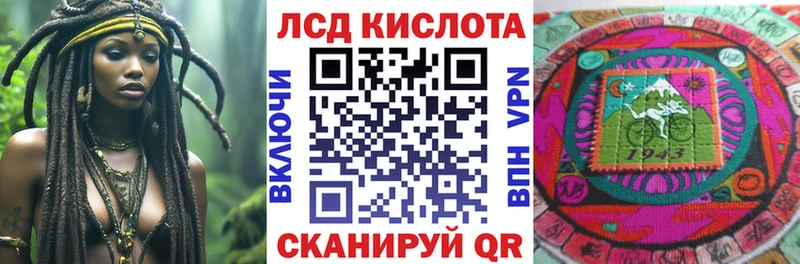 MEGA рабочий сайт  Магас  Марки NBOMe 1,8мг  дарнет шоп 