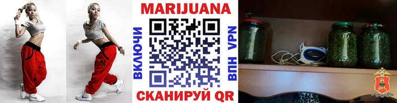 Канабис план Магас